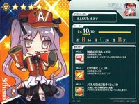 カード Fate FGO グレイルリーグ 野球 まとめ アタランテ
アーチャー ステンノ
アサシン バーヴァン・シー ダビデレ ダレイオス三世 スカサハ コレクション ap304 o14 サムネイル 3