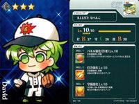 カード Fate FGO グレイルリーグ 野球 まとめ アタランテ
アーチャー ステンノ
アサシン バーヴァン・シー ダビデレ ダレイオス三世 スカサハ コレクション ap304 o14 サムネイル 5