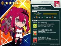 カード Fate FGO グレイルリーグ 野球 まとめ アタランテ
アーチャー ステンノ
アサシン バーヴァン・シー ダビデレ ダレイオス三世 スカサハ コレクション ap304 o14 サムネイル 4