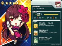 カード Fate FGO グレイルリーグ 野球 まとめ アタランテ
アーチャー ステンノ
アサシン バーヴァン・シー ダビデレ ダレイオス三世 スカサハ コレクション ap304 o14 サムネイル 7