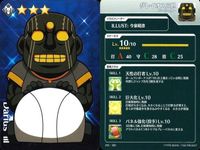 カード Fate FGO グレイルリーグ 野球 まとめ アタランテ
アーチャー ステンノ
アサシン バーヴァン・シー ダビデレ ダレイオス三世 スカサハ コレクション ap304 o14 サムネイル 6