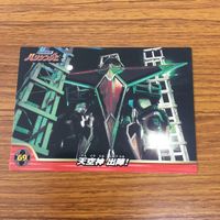 スーパー 戦隊 シリーズ カード まとめ 忍風戦隊 ハリケンジャー シュリケンジャー 天空神 24 サムネイル 4