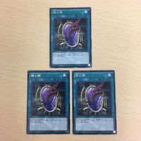 Yu-Gi-Oh Rare Card Lot Japanese TCG Mirror Dragon サムネイル 2