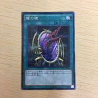 Yu-Gi-Oh Rare Card Lot Japanese TCG Mirror Dragon サムネイル 5