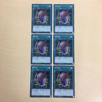 Yu-Gi-Oh Rare Card Lot Japanese TCG Mirror Dragon サムネイル 1