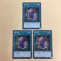 Yu-Gi-Oh Rare Card Lot Japanese TCG Mirror Dragon サムネイル 4