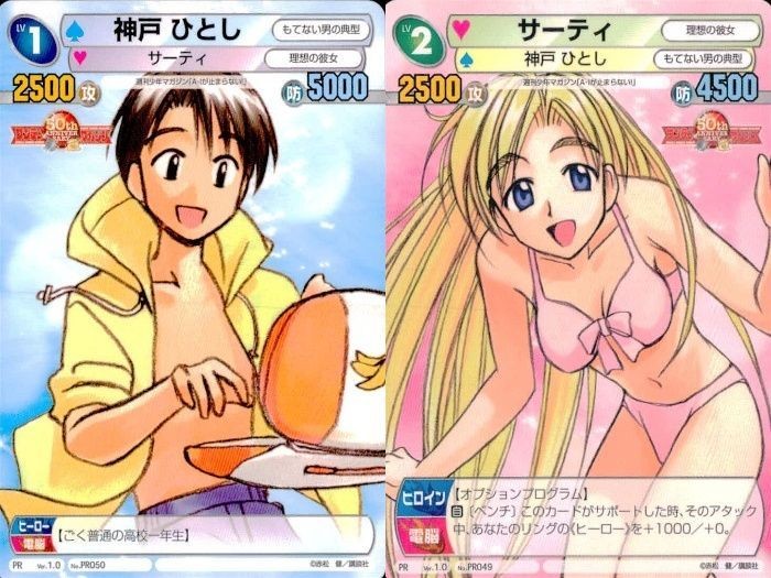 サンデー マガジン サンデーvsマガジン A・Iが止まらない! まとめ 赤松 健 PR 非売品 プロモ 49 50 A・Iが止まらない サーティ 神戸 ひとし 愛が止まらない あいが止まらない あいがとまらない 水着