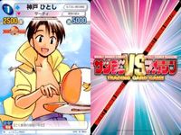サンデー マガジン サンデーｖｓマガジン A・Iが止まらない！ まとめ 赤松 健 PR 非売品 プロモ 49 50 A・Iが止まらない サーティ 神戸 ひとし 愛が止まらない あいが止まらない あいがとまらない 水着 サムネイル 2