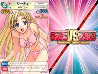 サンデー マガジン サンデーｖｓマガジン A・Iが止まらない！ まとめ 赤松 健 PR 非売品 プロモ 49 50 A・Iが止まらない サーティ 神戸 ひとし 愛が止まらない あいが止まらない あいがとまらない 水着 サムネイル 3
