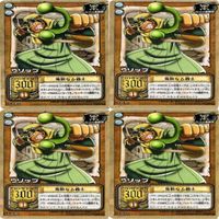 【状態B】ウソップ モージ ゾロ ナミ ワンピース ハイパーバトル カードダス カード まとめ サムネイル 4