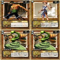 【状態B】ウソップ モージ ゾロ ナミ ワンピース ハイパーバトル カードダス カード まとめ サムネイル 3