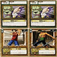 【状態B】ウソップ モージ ゾロ ナミ ワンピース ハイパーバトル カードダス カード まとめ サムネイル 2