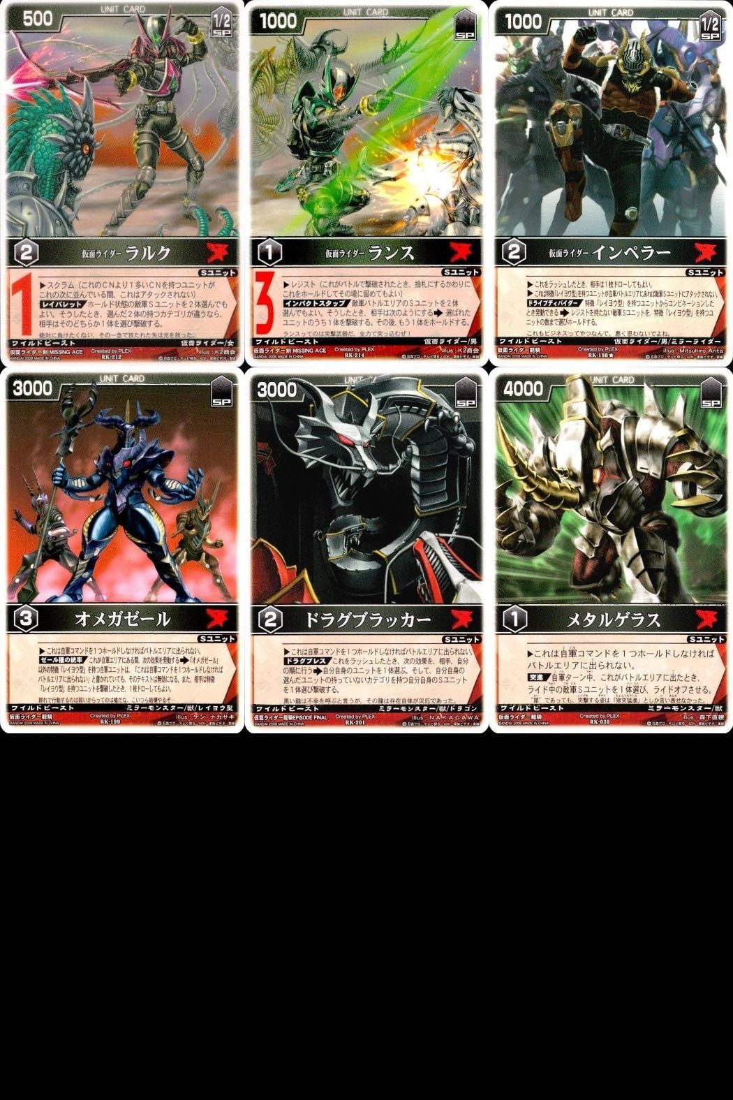 Rangers Strike Card Lot Laruku Lance Impaler Omega Zeal