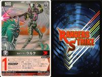 Rangers Strike Card Lot Laruku Lance Impaler Omega Zeal サムネイル 2