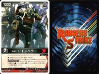 Rangers Strike Card Lot Laruku Lance Impaler Omega Zeal サムネイル 4