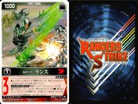 Rangers Strike Card Lot Laruku Lance Impaler Omega Zeal サムネイル 3