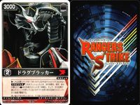 Rangers Strike Card Lot Laruku Lance Impaler Omega Zeal サムネイル 6
