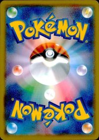 p63 ポケモン カード SM8b 113/150 エネルギーリサイクル サムネイル 2