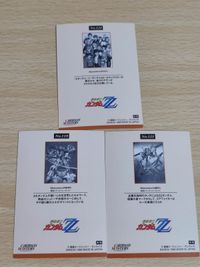 機動戦士ZZガンダム ダブルゼータ トレーディングカード カードダスマスターズ 初版 全員集合 セイラ クワトロ アムロ ブライト ハマーン フォウ カミーユ リィナ プル ジュドー サムネイル 5