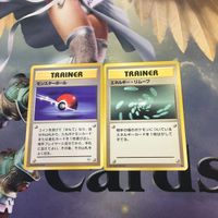 ポケモンカード 旧裏面 2枚 ナゾノクサ マーク無し ポニータ モンスターボール NO.043 カツラのガーディ NO.0 サムネイル 5
