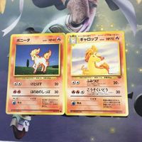 ポケモンカード 旧裏面 2枚 ナゾノクサ マーク無し ポニータ モンスターボール NO.043 カツラのガーディ NO.0 サムネイル 3