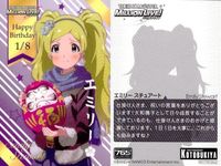 カード アイドルマスター 四条 貴音 真壁 瑞希 北沢 志保 エミリー まとめ ミリオンライブ 特典 非売品 プロモ バースデーカード コトブキヤ fksi 1124 サムネイル 4