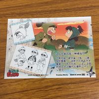 カード トレカ まとめ 忍たま乱太郎 中在家 長次 神崎 左門 魔界之小路 福富 6 サムネイル 8