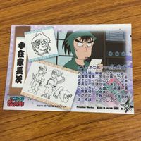 カード トレカ まとめ 忍たま乱太郎 中在家 長次 神崎 左門 魔界之小路 福富 6 サムネイル 10