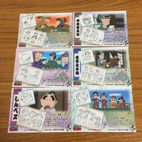 カード トレカ まとめ 忍たま乱太郎 中在家 長次 神崎 左門 魔界之小路 福富 6 サムネイル 2