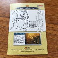 鋼の錬金術師 ハガレン カード トレカ カードダスマスターズ まとめ エドワード エルリック 13 サムネイル 8