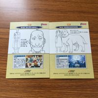 鋼の錬金術師 ハガレン カード トレカ カードダスマスターズ まとめ エドワード エルリック 13 サムネイル 6
