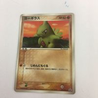 ポケモンカード 新裏面 プロモ 夜の廃品回収 マック 波導のルカリオ ヨーギラス 74 ヒノアラシ 7 6 69 サムネイル 3