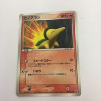 ポケモンカード 新裏面 プロモ 夜の廃品回収 マック 波導のルカリオ ヨーギラス 74 ヒノアラシ 7 6 69 サムネイル 2