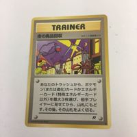 ポケモンカード 新裏面 プロモ 夜の廃品回収 マック 波導のルカリオ ヨーギラス 74 ヒノアラシ 7 6 69 サムネイル 5