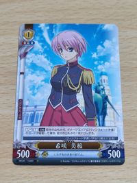 アンリミテッドヴァーサス 希咲美桜 ワルキューレロマンツェ カード