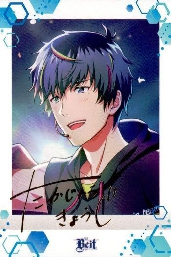 カード SideM 鷹城 恭二 ぱしゃこれ 箔押し サイン 第六弾 9