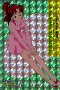 Sailor Moon Amada PP Card 178 Rare Holo Vintage