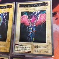 ハーピィ・レディ1 2 3 万華鏡-華麗なる分身- バンダイ版 遊戯王 まとめ 18 77 78 53 サムネイル 3