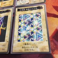 ハーピィ・レディ1 2 3 万華鏡-華麗なる分身- バンダイ版 遊戯王 まとめ 18 77 78 53 サムネイル 5