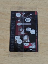 サカモトデイズ ウエハース カード ビジュアルカード ORDER オーダー 坂本 南雲 篁 V-22 サムネイル 2