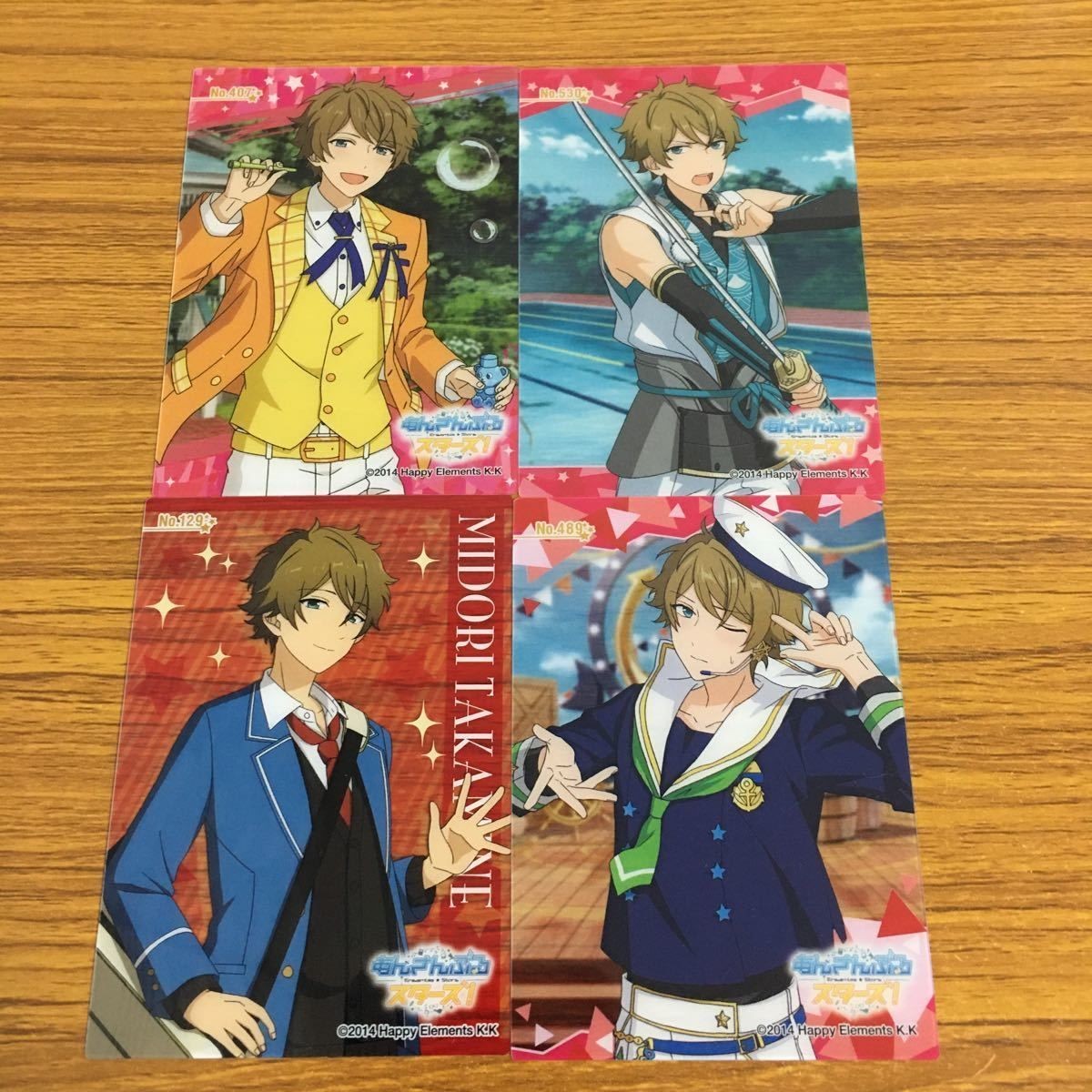 カード トレカ まとめ あんさんぶるスターズ 高峯 翠 19