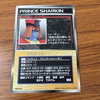 カード トレカ まとめ スクランブルギャザー ひびき 洸 アマノ カズミ プリンス シャーキン デビット ラザフォード 69 サムネイル 7