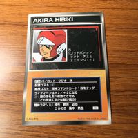 カード トレカ まとめ スクランブルギャザー ひびき 洸 アマノ カズミ プリンス シャーキン デビット ラザフォード 69 サムネイル 3