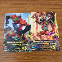 カード トレカ まとめ ガンバライジング アマゾンアルファ ゲイツ セイバー ビルド パラドクス ドライブ 未開封 84 サムネイル 3