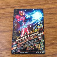 カード トレカ まとめ ガンバライジング アマゾンアルファ ゲイツ セイバー ビルド パラドクス ドライブ 未開封 84 サムネイル 10