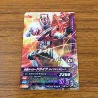 カード トレカ まとめ ガンバライジング アマゾンアルファ ゲイツ セイバー ビルド パラドクス ドライブ 未開封 84 サムネイル 9