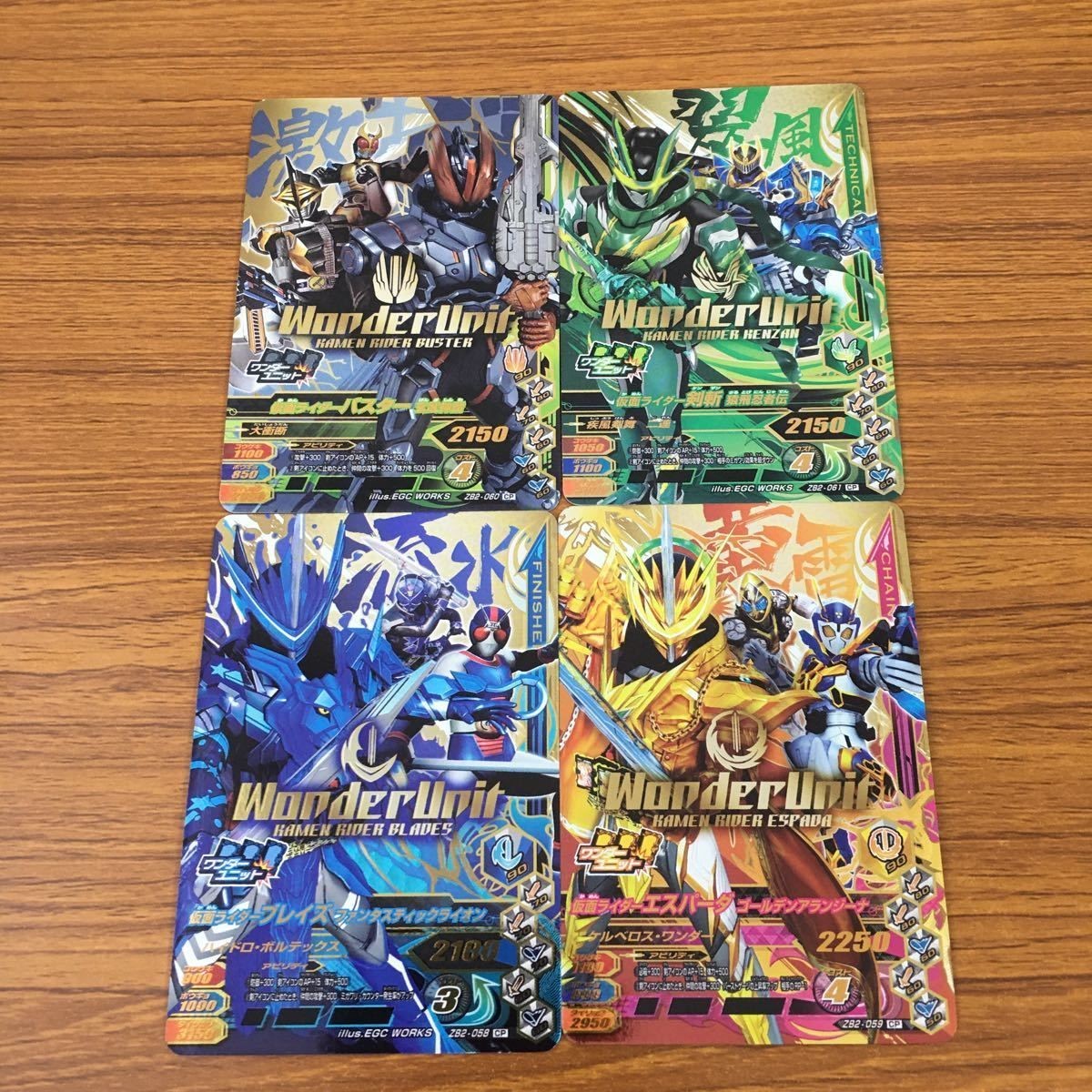 カード トレカ まとめ ガンバライジング SR ブレイズ エスパーダ バスター 剣斬 42