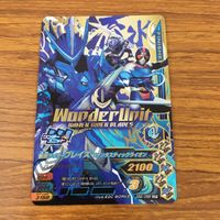カード トレカ まとめ ガンバライジング SR ブレイズ エスパーダ バスター 剣斬 42 サムネイル 3