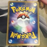 Pokemon Card Poliwag e Card 1st Edition 36 Japanese サムネイル 2