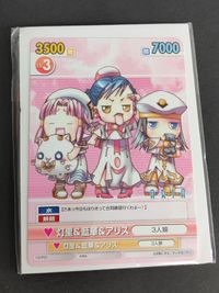 カードのみ 藍華 灯里 ブシロード スリーブコレクション Vol.36 ARIA アリス・キャロル カード サムネイル 1
